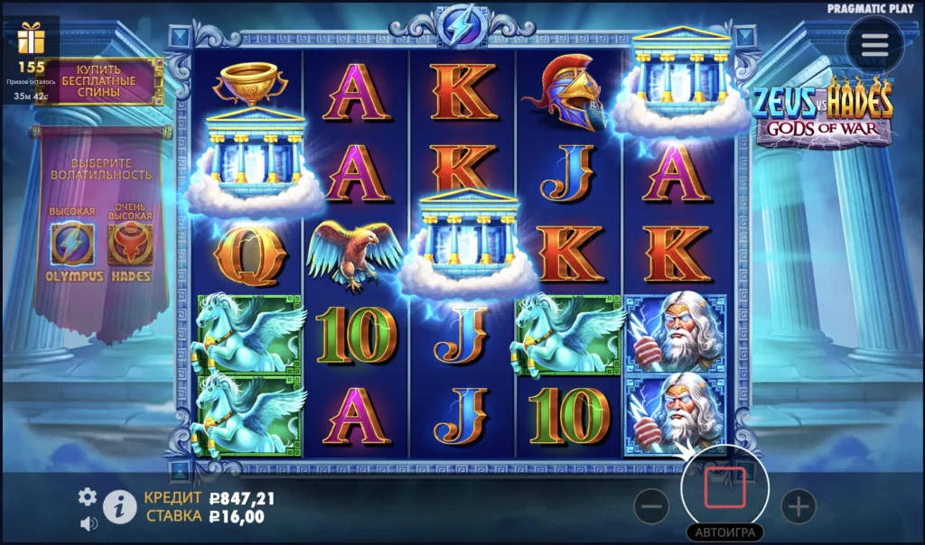 Zeus of Hades Slot fruit cocktail es